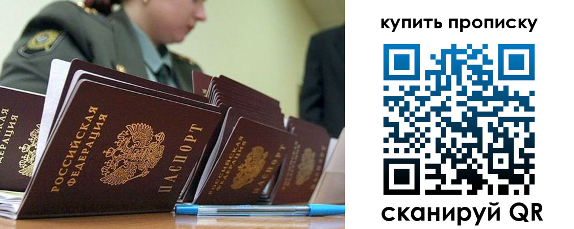 временная регистрация госуслуги в Кулебаки