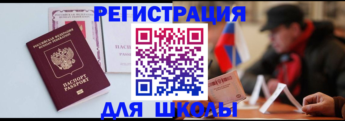 временная регистрация госуслуги в Кулебаки
