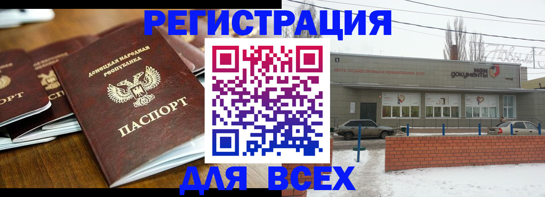 временная регистрация в квартире в Кулебаки